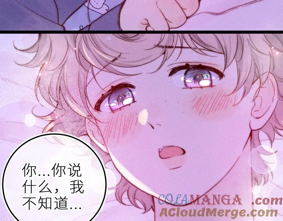 第三十一话 乐极生悲 第31页