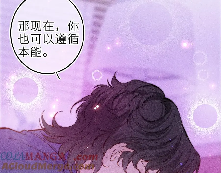 第三十一话 乐极生悲 第34页