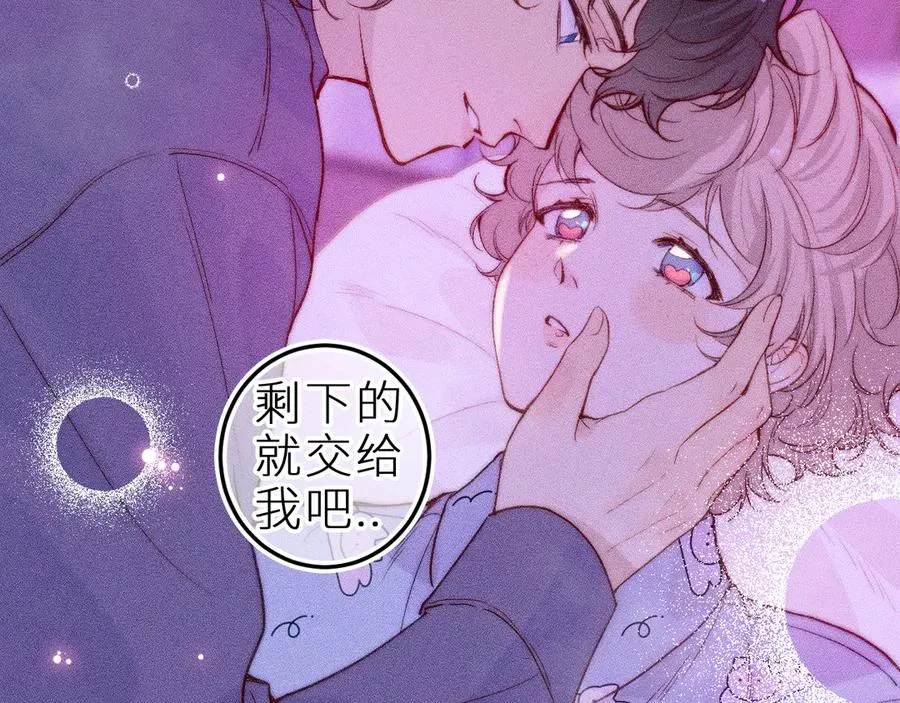 第三十一话 乐极生悲 第35页