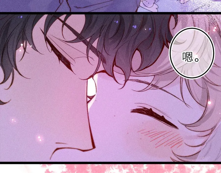 第三十一话 乐极生悲 第36页