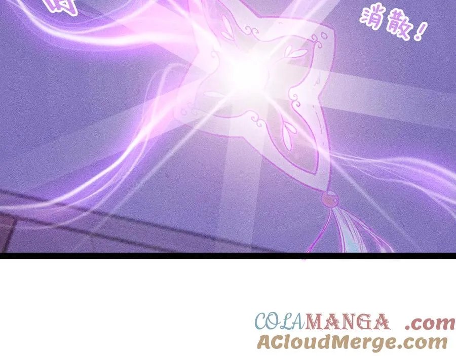 第三十一话 乐极生悲 第49页
