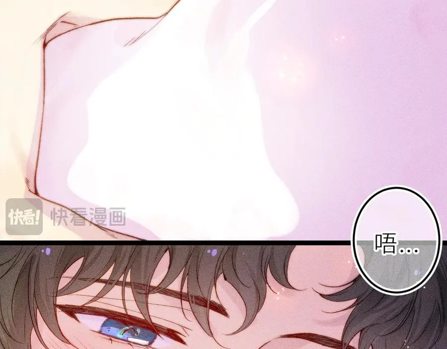 第三十一话 乐极生悲 第53页