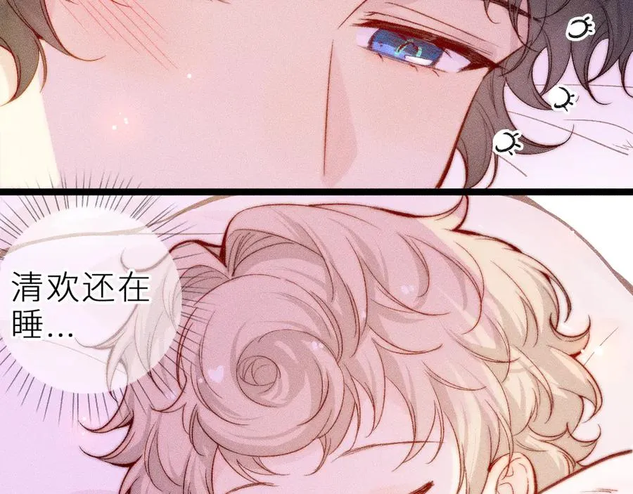 第三十一话 乐极生悲 第54页