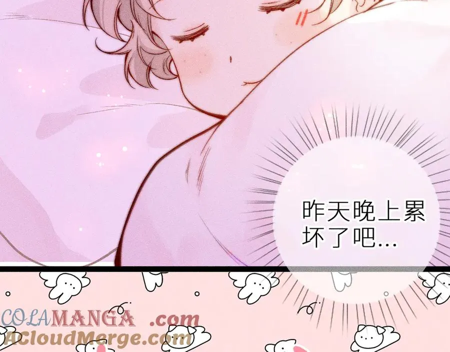 第三十一话 乐极生悲 第55页