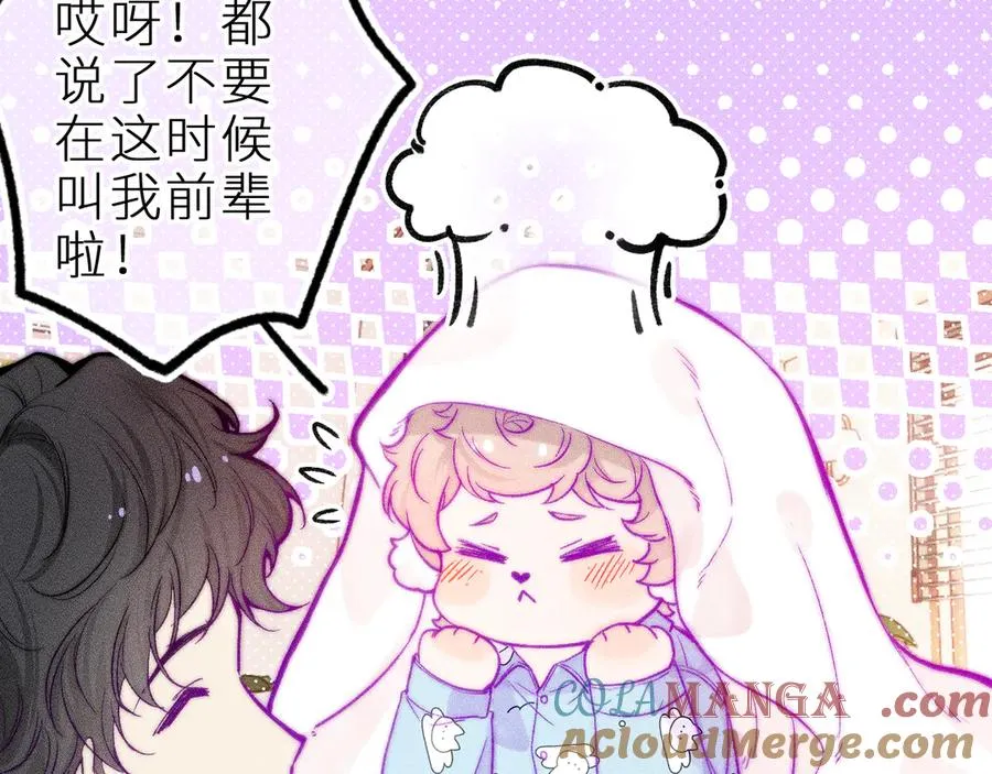 第三十一话 乐极生悲 第61页