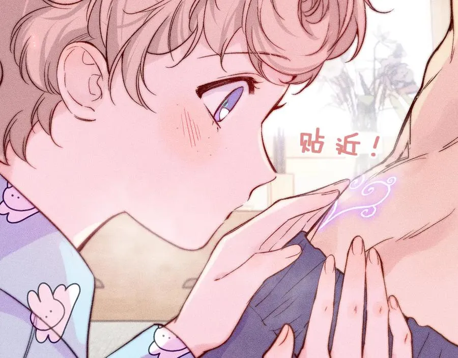 第三十一话 乐极生悲 第68页