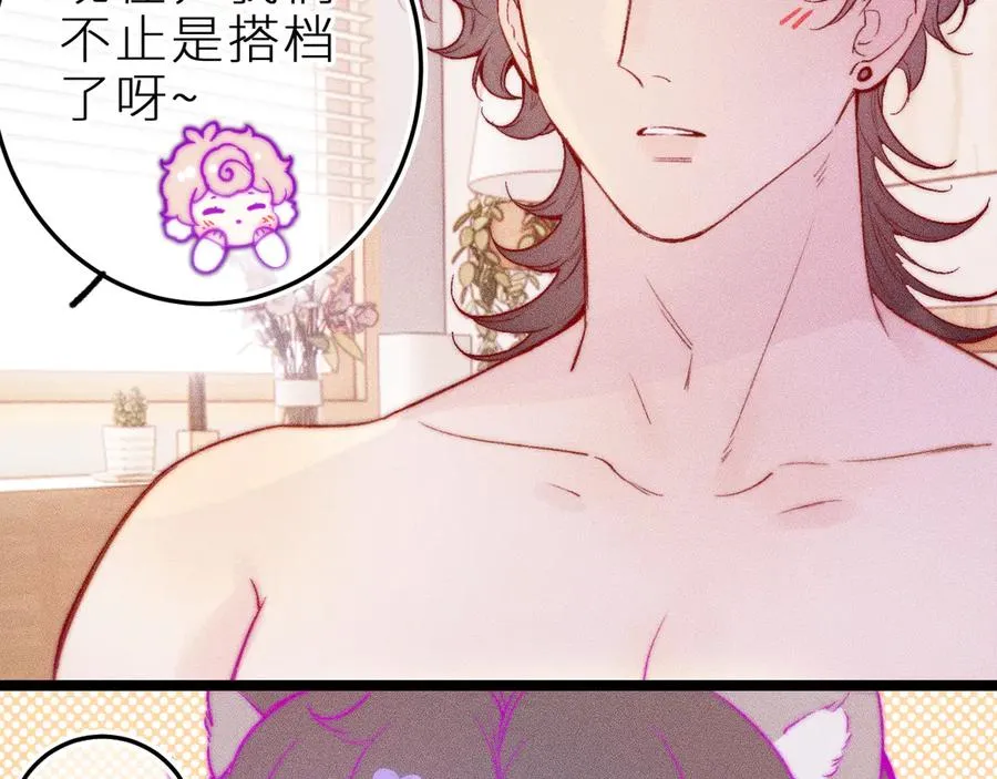 第三十一话 乐极生悲 第75页
