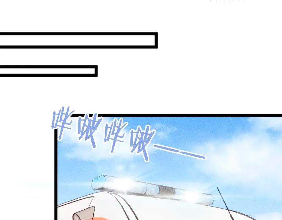 第三十一话 乐极生悲 第77页