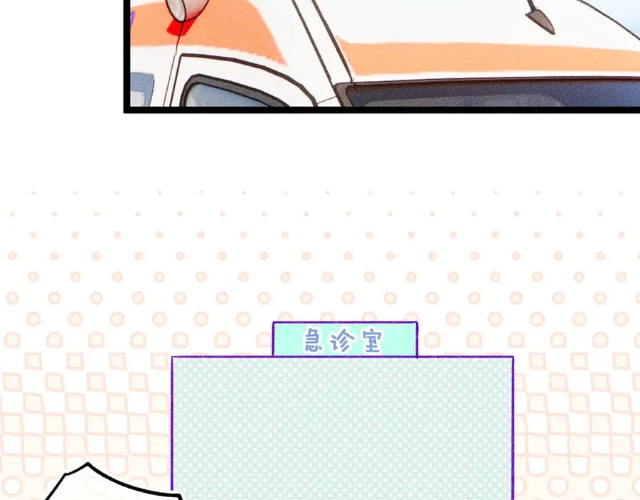 第三十一话 乐极生悲 第78页