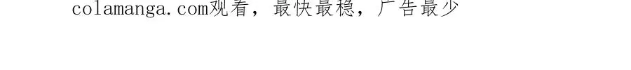 第三十一话 乐极生悲 第96页