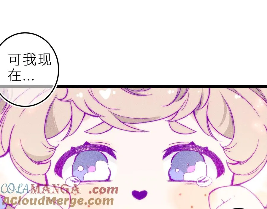 第三十二话 相处的秘诀 第19页