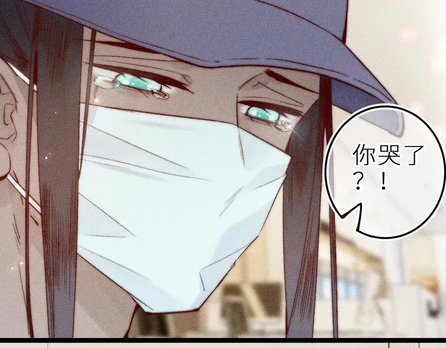 第三十二话 相处的秘诀 第38页