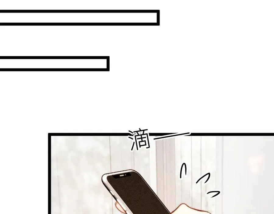 第三十二话 相处的秘诀 第62页
