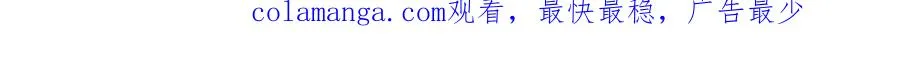 第三十二话 相处的秘诀 第92页
