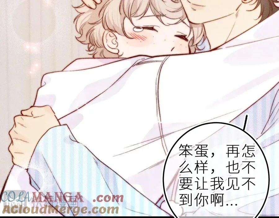 第三十三话 师尊们也要明算账 第7页