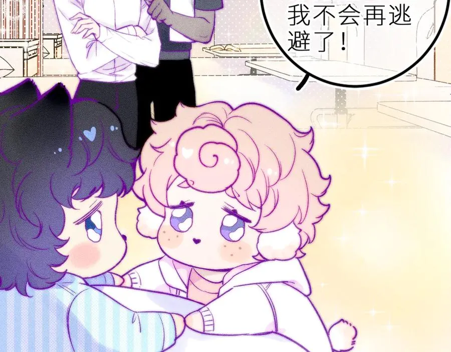 第三十三话 师尊们也要明算账 第9页