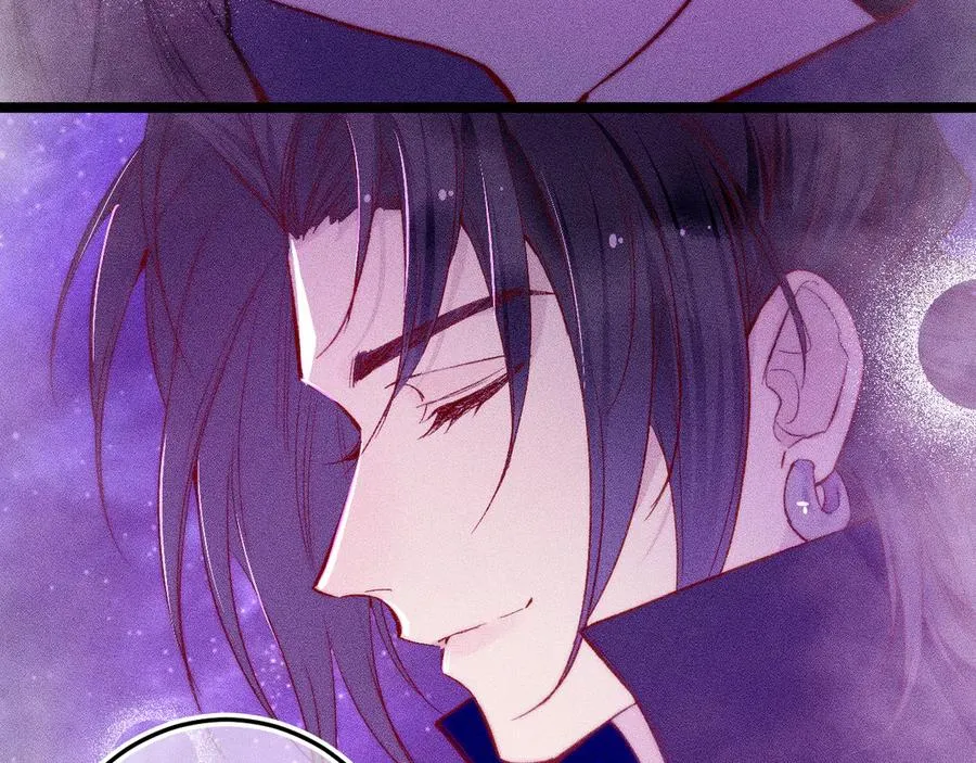 第三十三话 师尊们也要明算账 第23页