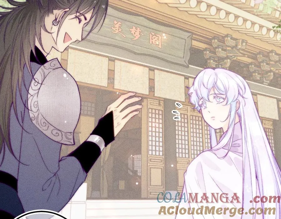 第三十三话 师尊们也要明算账 第31页
