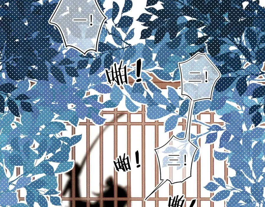 第三十三话 师尊们也要明算账 第51页