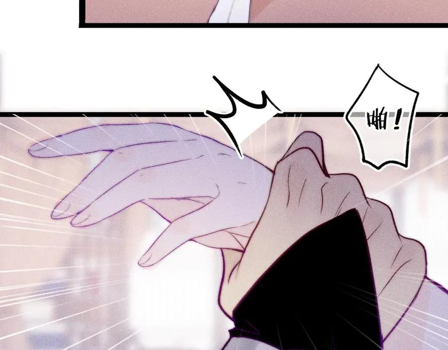 第三十三话 师尊们也要明算账 第65页