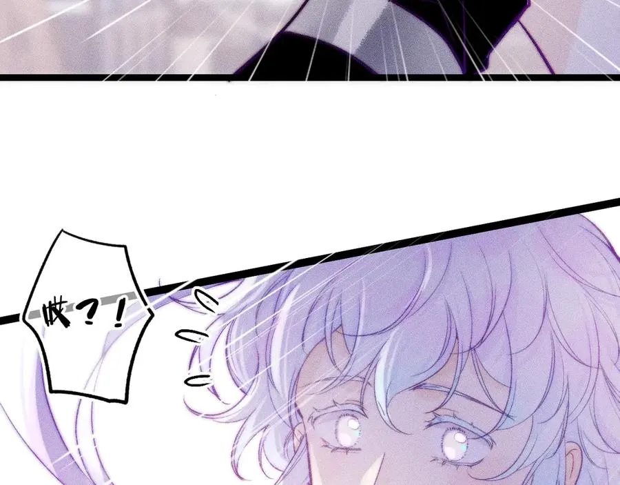 第三十三话 师尊们也要明算账 第66页