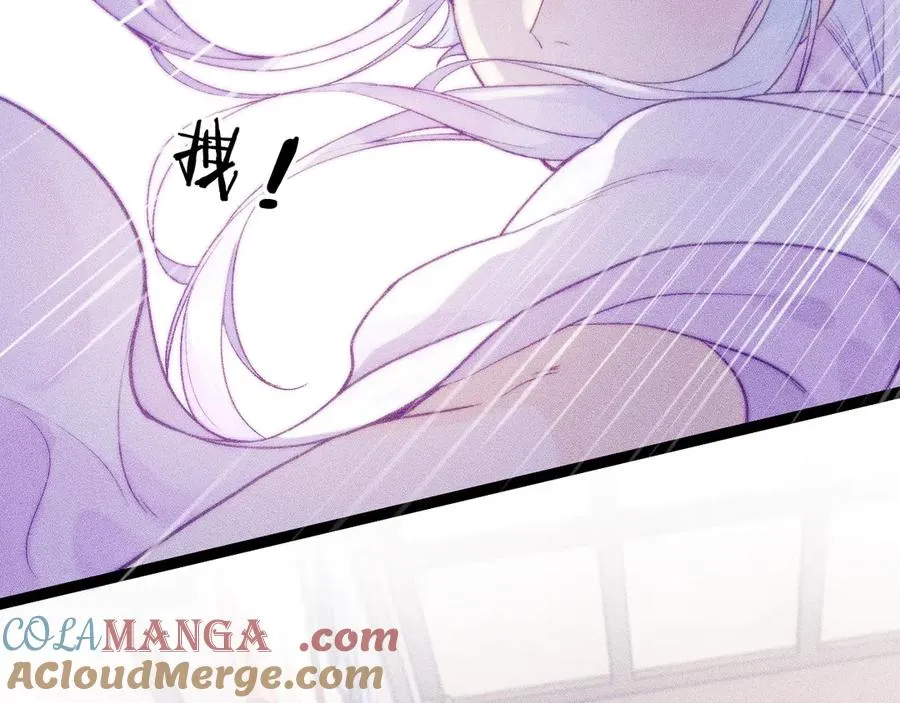 第三十三话 师尊们也要明算账 第67页