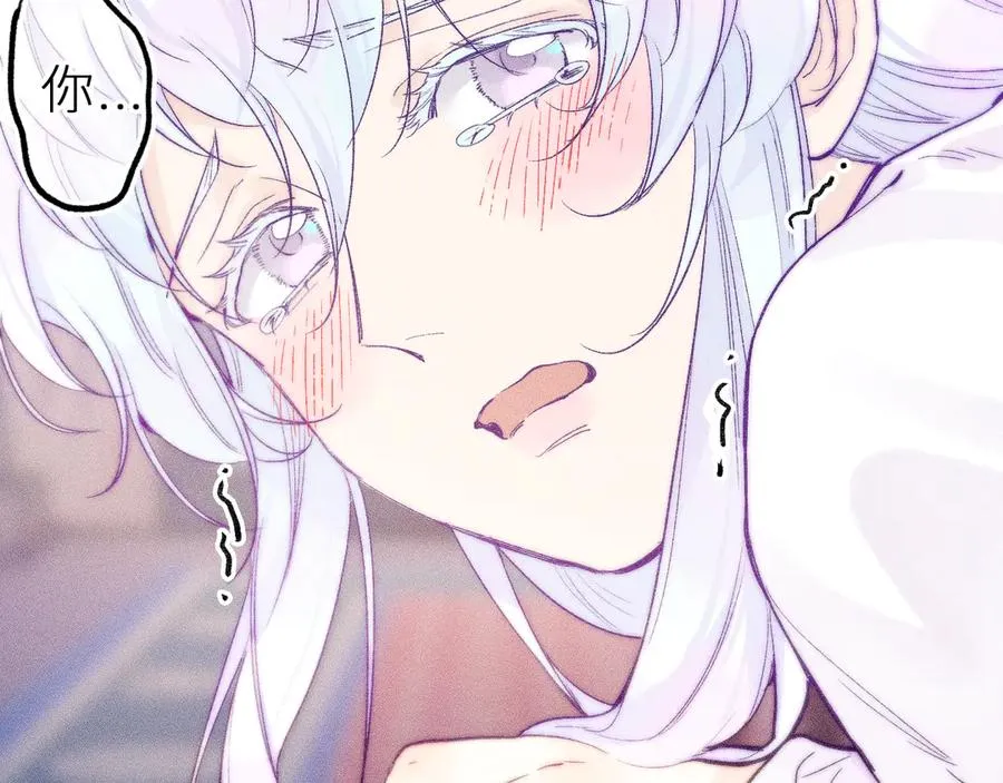 第三十三话 师尊们也要明算账 第72页