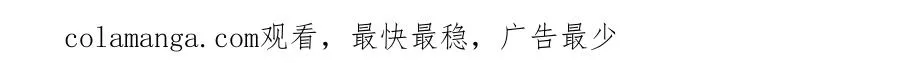 第三十三话 师尊们也要明算账 第92页
