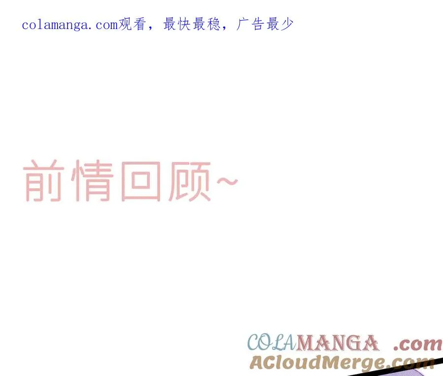 第三十四话 求饶的正确用法 第1页