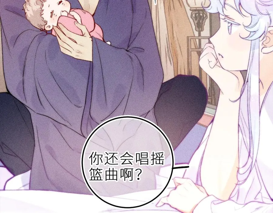 第三十四话 求饶的正确用法 第38页