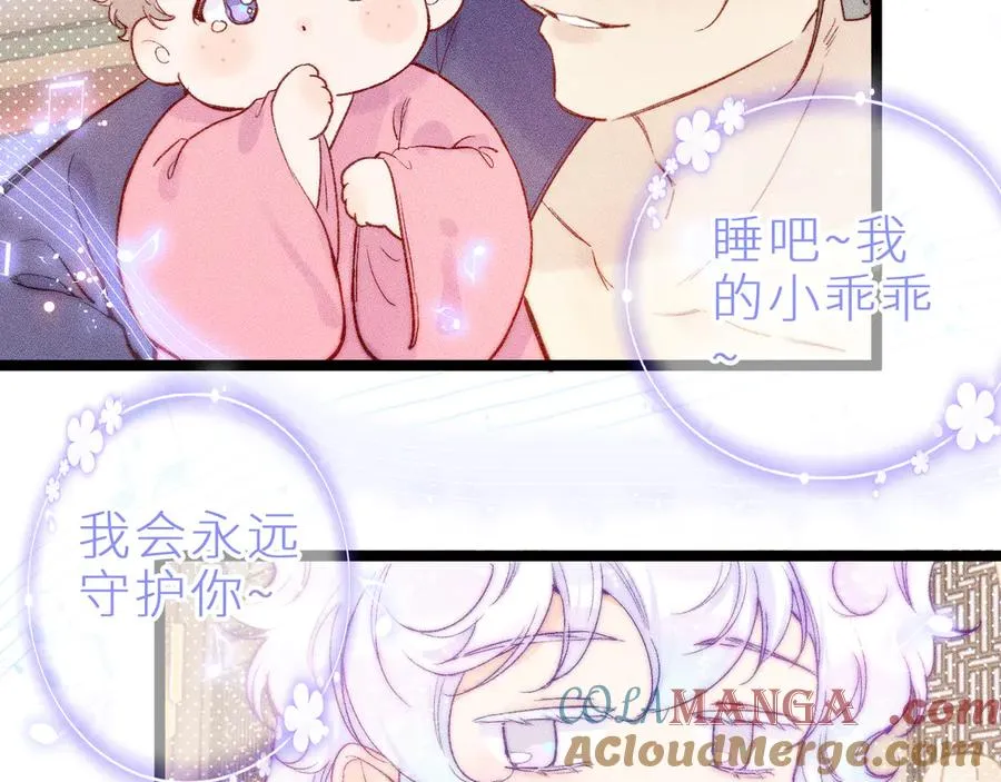 第三十四话 求饶的正确用法 第40页
