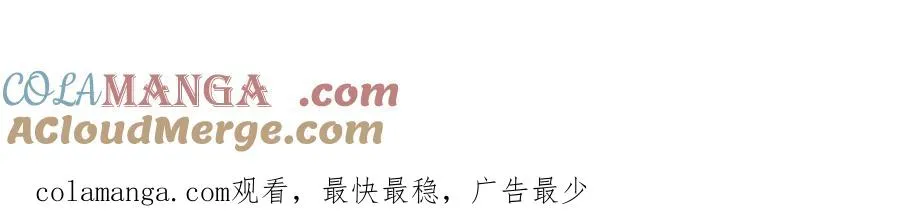 番外小剧场~ 第11页
