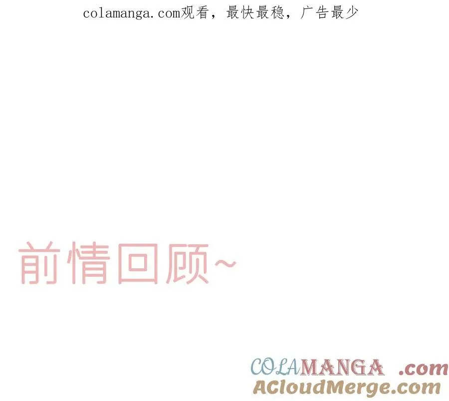 第十三话 ‘有求必应’ 第1页