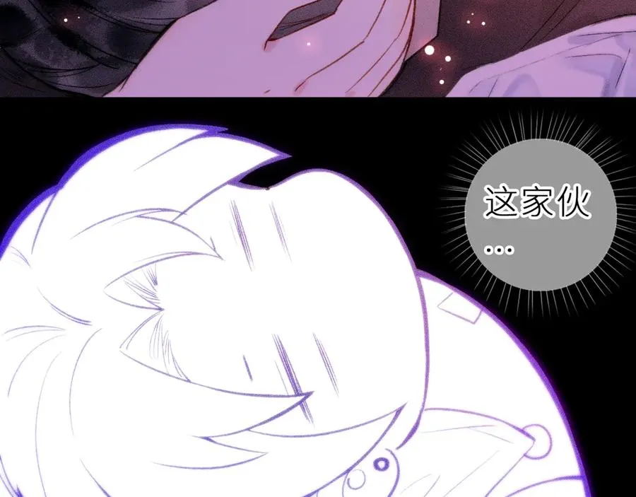 第十三话 ‘有求必应’ 第3页