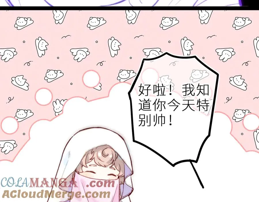 第十三话 ‘有求必应’ 第4页
