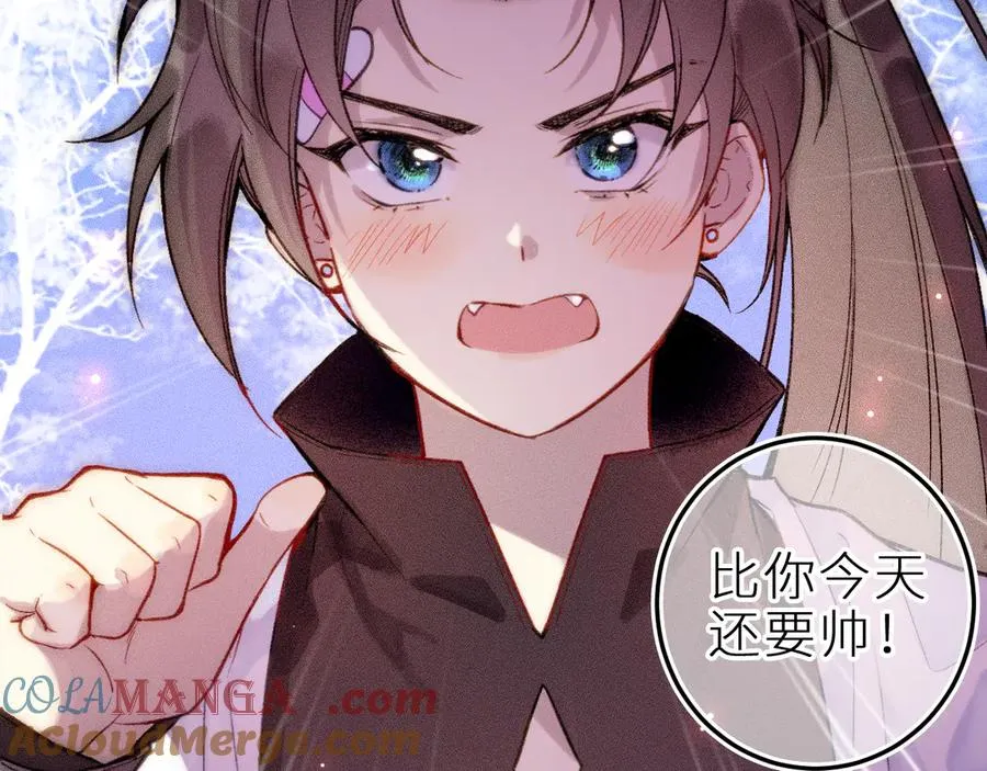 第十三话 ‘有求必应’ 第7页