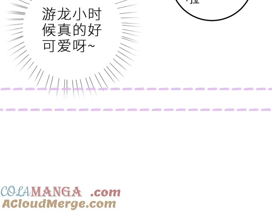 第十三话 ‘有求必应’ 第10页