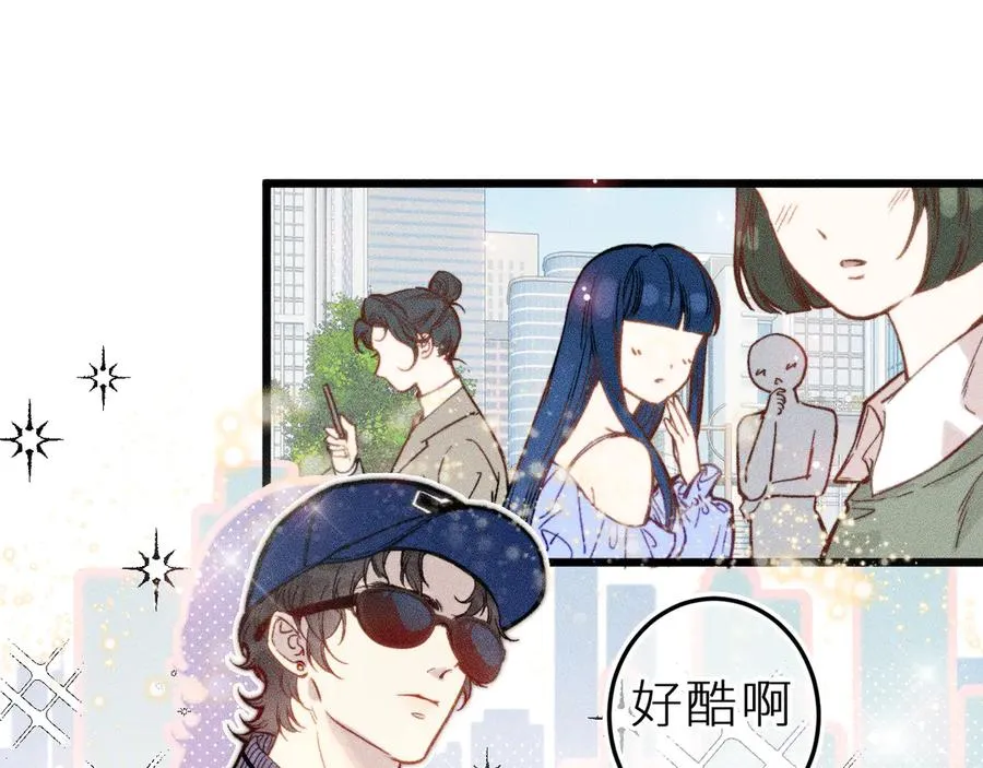 第十三话 ‘有求必应’ 第17页