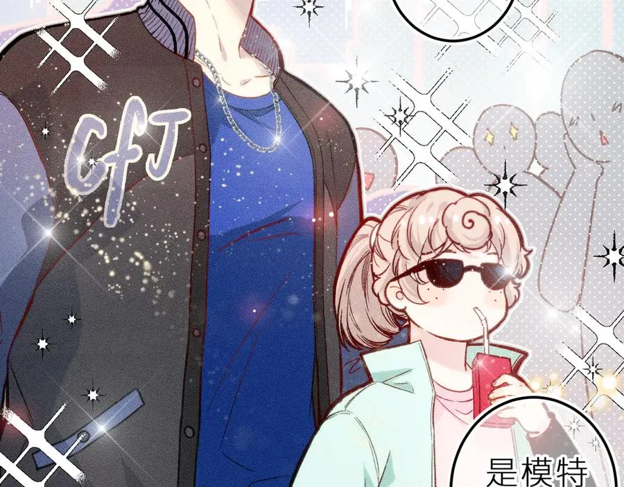 第十三话 ‘有求必应’ 第18页