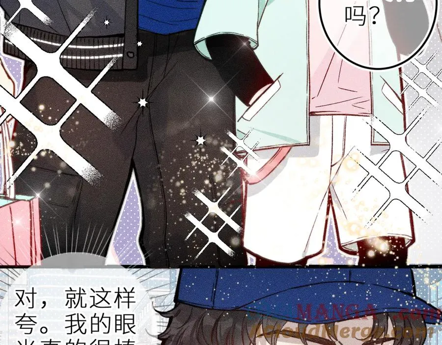 第十三话 ‘有求必应’ 第19页