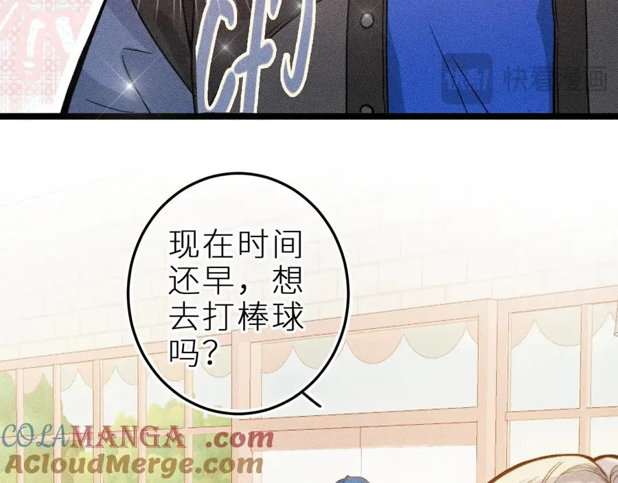 第十三话 ‘有求必应’ 第25页