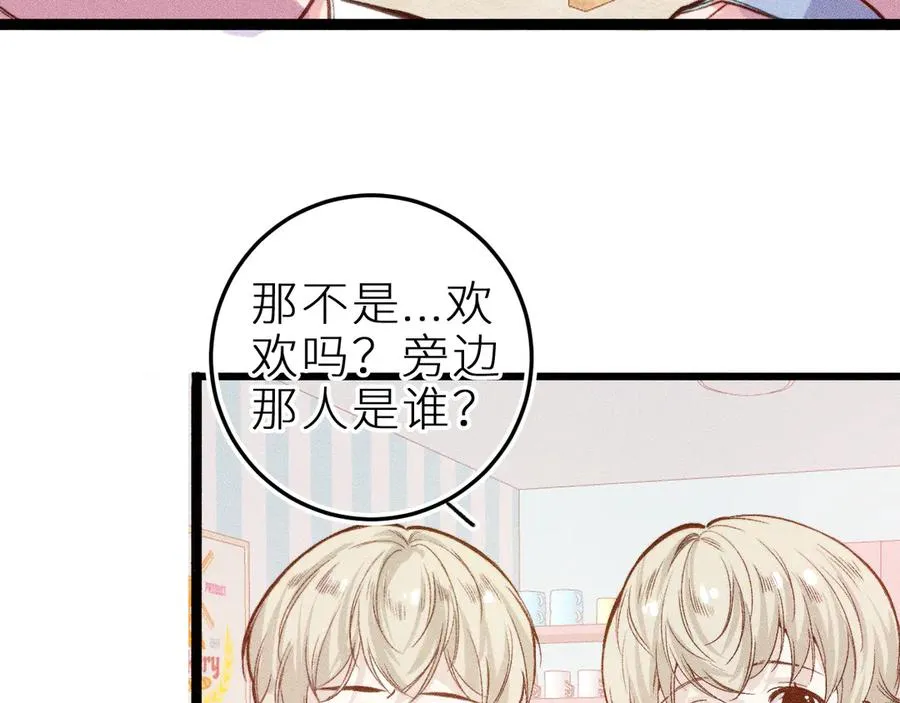 第十三话 ‘有求必应’ 第27页
