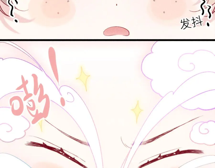 第十三话 ‘有求必应’ 第38页