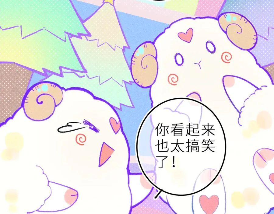 第十三话 ‘有求必应’ 第41页