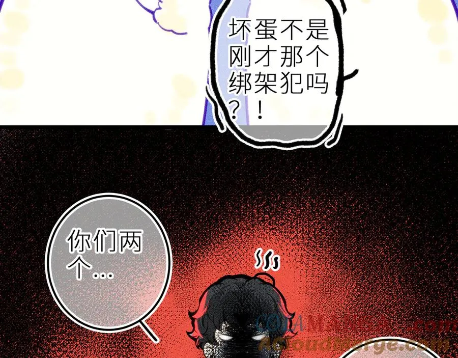 第十三话 ‘有求必应’ 第46页