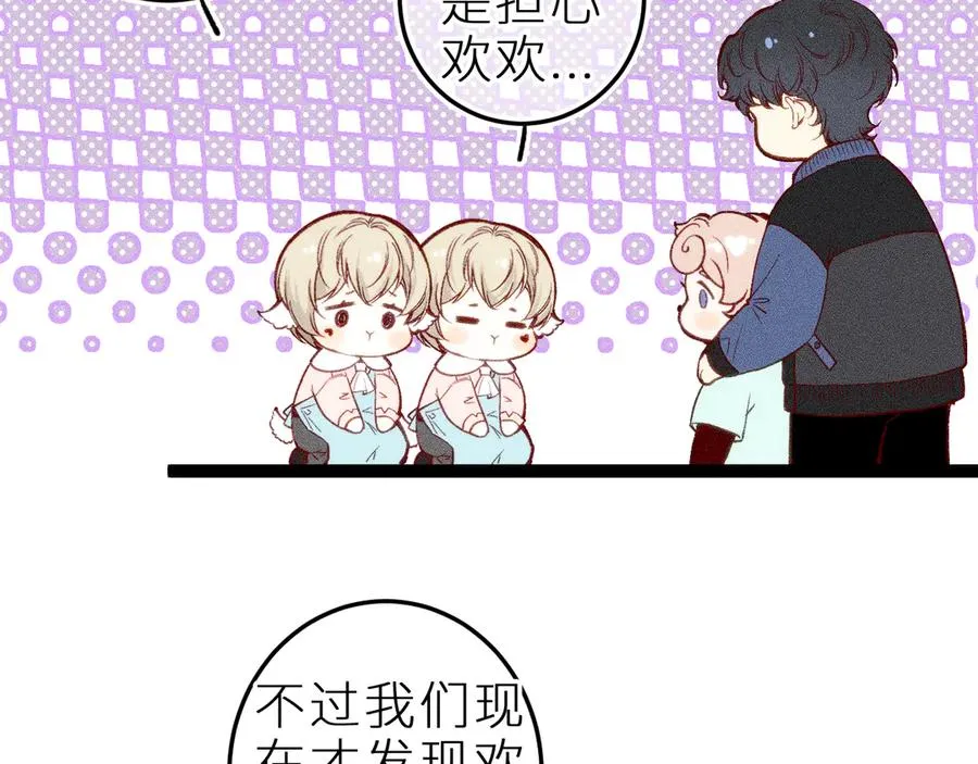 第十三话 ‘有求必应’ 第50页