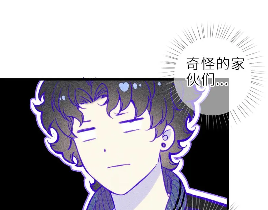 第十三话 ‘有求必应’ 第60页