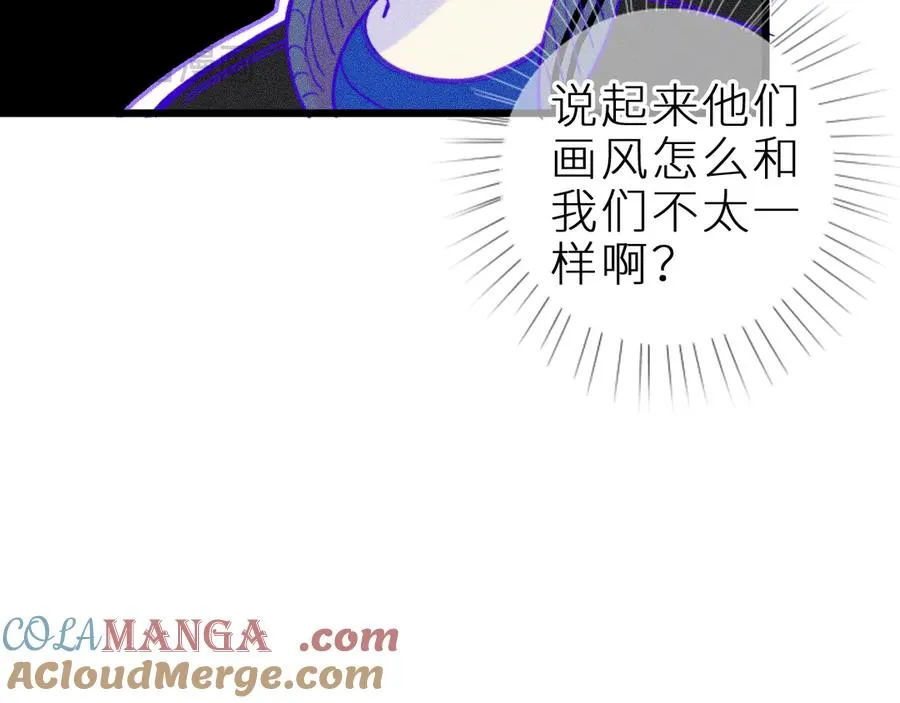 第十三话 ‘有求必应’ 第61页
