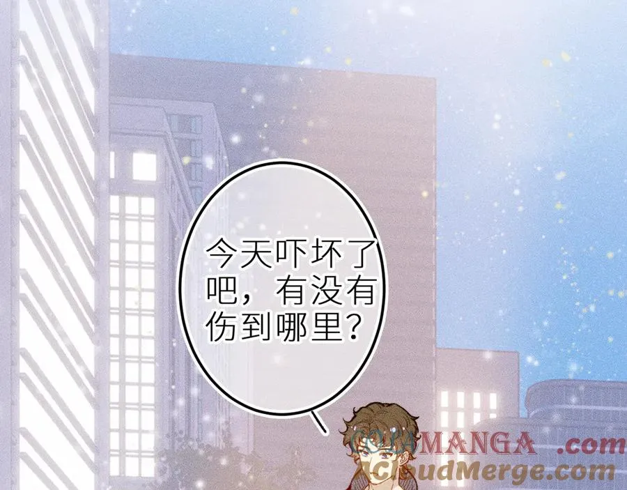 第十三话 ‘有求必应’ 第64页
