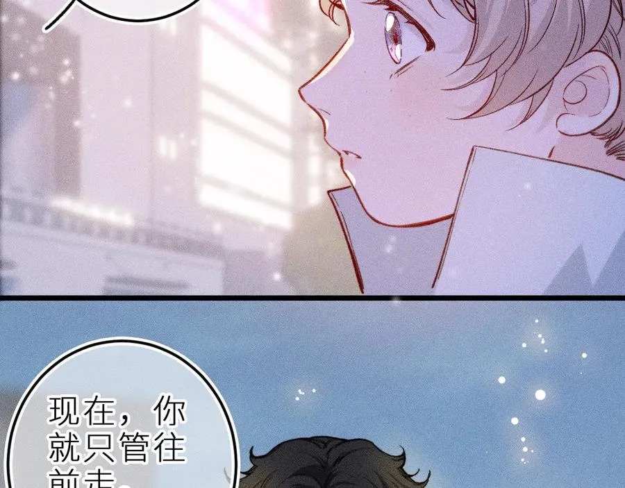 第十三话 ‘有求必应’ 第77页
